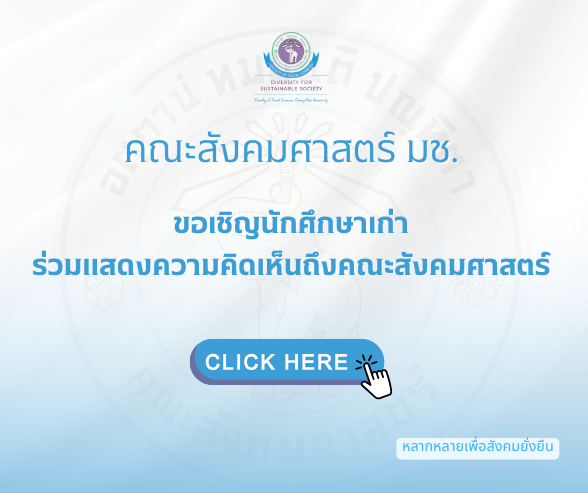popup