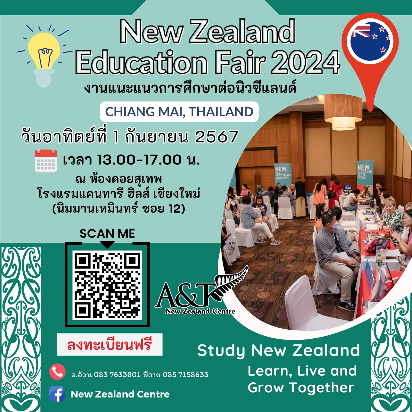 New Zealand Education Fair 2024 Chiang Mai คณะสังคมศาสตร์ มหาวิทยาลัย ...